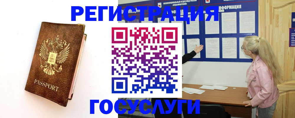 найти адрес прописки в Нязепетровске